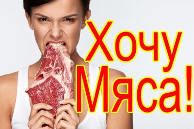Лот: 16481055. Фото: 1. Курица, говядина, свинина, рыба... Мясо, птица, яйцо