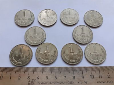 Лот: 22216810. Фото: 1. (№16818) 1 рубль 1989 год,лотом... Россия и СССР 1917-1991 года