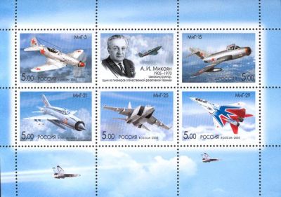 Лот: 14756804. Фото: 1. 2005. № 1044-1048. Самолеты ОКБ... Марки