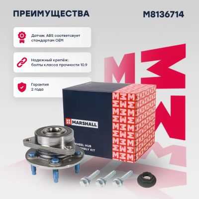 Лот: 25854563. Фото: 1. Ступица передн. Chevrolet Cruze... Другое (автозапчасти)
