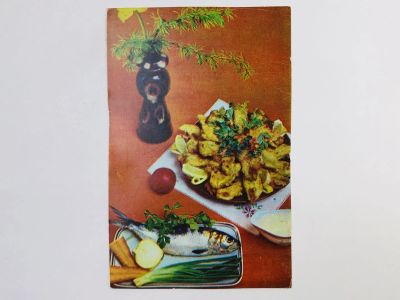 Лот: 23296802. Фото: 1. Дары океана: Рыба, жаренная в... Открытки, конверты