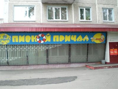 Лот: 1196167. Фото: 1. продам магазин или сдам в долгосрочную... Другое (готовый бизнес)