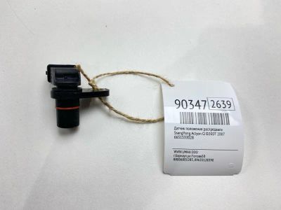 Лот: 23425243. Фото: 1. Датчик положения распредвала Ssangyong... Двигатель и элементы двигателя