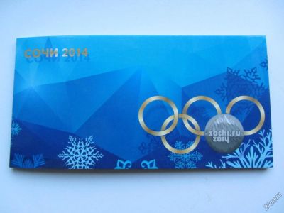 Лот: 9666205. Фото: 1. 25 рублей "XXII Олимпийские зимние... Сувенирные банкноты, монеты