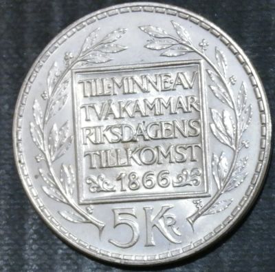 Лот: 15229262. Фото: 1. Швеция. 5 крон. 1966 год. 100-летие... Остальные страны