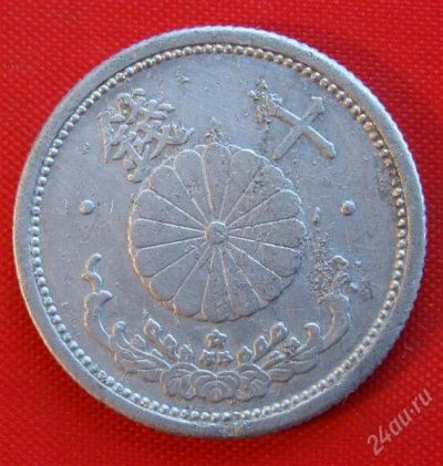 Лот: 1588514. Фото: 1. (№677-2/LF) 10 сенов (Хирохито... Азия