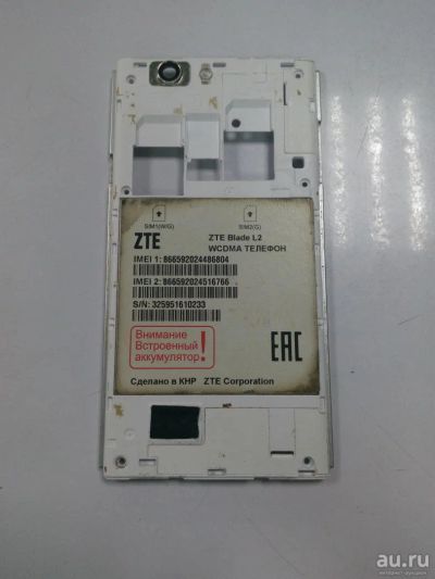 Лот: 8962793. Фото: 1. Задняя часть корпуса ZTE Blade... Корпуса, элементы оформления
