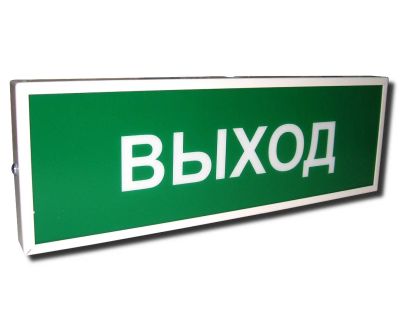 Лот: 7757466. Фото: 1. Табличка "Выход" КОП-25 12В. Знаки, таблички