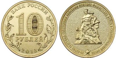 Лот: 4865567. Фото: 1. 4 Монеты одним лотом. Наборы монет