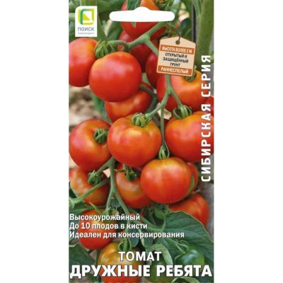 Лот: 24637313. Фото: 1. Семена Томат, Дружные ребята... Другое (семена, рассада, садовые растения)