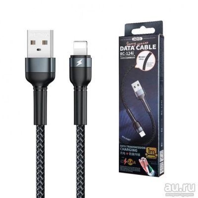 Лот: 18472511. Фото: 1. Кабель Remax RC-124i Lightning... Дата-кабели, переходники