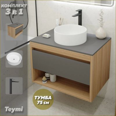 Лот: 25269768. Фото: 1. Тумба с раковиной и смесителем... Раковины, умывальники