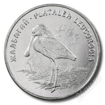 Лот: 2934589. Фото: 1. 50 тенге, Красная книга Казахстана... Страны СНГ и Балтии