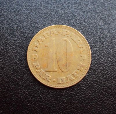 Лот: 5150845. Фото: 1. Иностранная монетка №969. Остальные страны