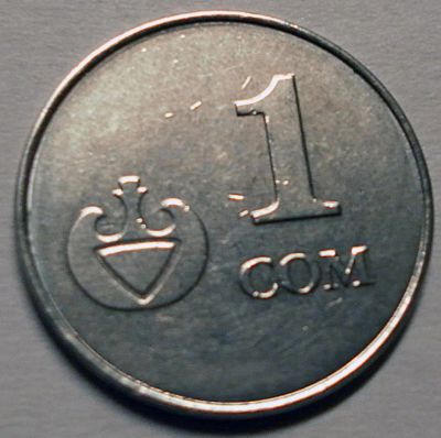 Лот: 4840278. Фото: 1. Монета Киргизия 1 Сом 3. Ближний восток