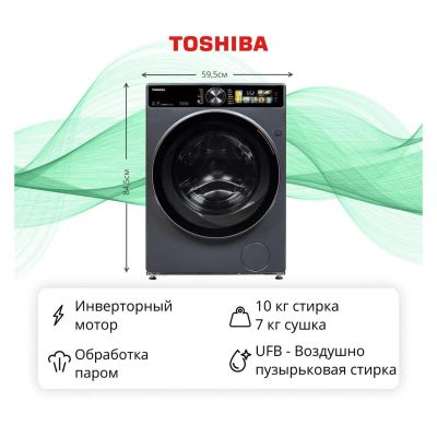 Лот: 25375362. Фото: 1. Стиральная машина с сушкой Toshiba... Стиральные машины