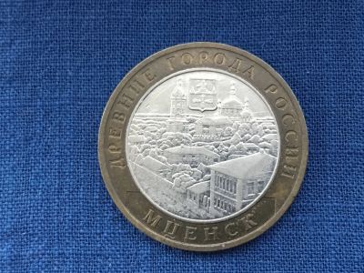Лот: 19975619. Фото: 1. Россия БИМ 2005 год 10 рублей... Россия после 1991 года