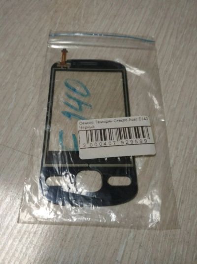 Лот: 14941726. Фото: 1. Тачскрин Acer E140 доставка. Дисплеи, дисплейные модули, тачскрины