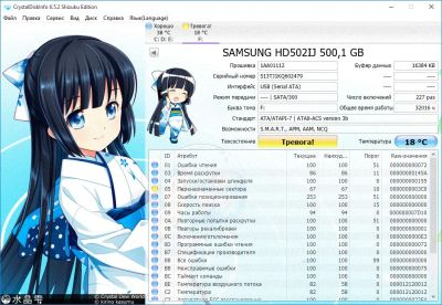 Лот: 7398983. Фото: 1. Продам HDD Samsung HD502IJ 500Gb... Жёсткие диски (HDD)