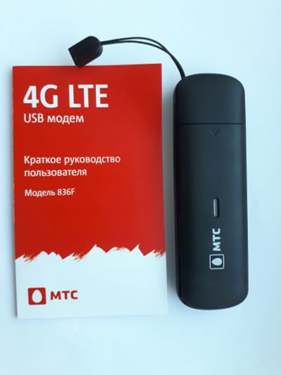 Лот: 11725654. Фото: 1. Модем 4G (новый). Беспроводные модемы