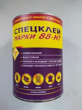 Лот: 20937803. Фото: 1. Спецклей 88-НТ (универсальный... Бытовая химия