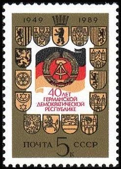 Лот: 13318361. Фото: 1. 1989, октябрь. 40-летие ГДР. Марки