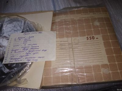 Лот: 17156010. Фото: 1. катушка магнитофонная лента на... Аудиозаписи