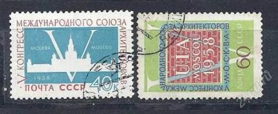 Лот: 1197797. Фото: 1. 1958 (2081) конгресс архитекторов... Марки