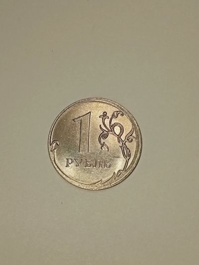 Лот: 19920217. Фото: 1. Монеты брак 23. Россия после 1991 года