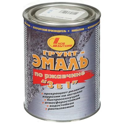 Лот: 24104009. Фото: 1. Грунт-эмаль НовБытХим, по ржавчине... Краски, лаки, растворитель