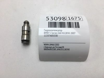 Лот: 20396095. Фото: 1. Гидрокомпенсатор Bmw 5-Series... Двигатель и элементы двигателя