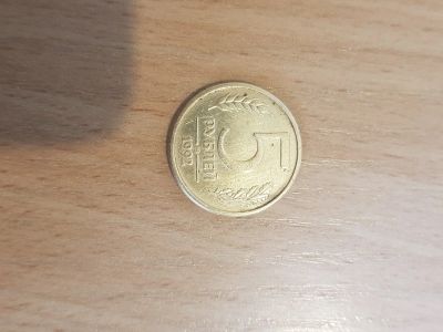 Лот: 15916014. Фото: 1. 5 рублей 1992 редкая ммд. Россия после 1991 года