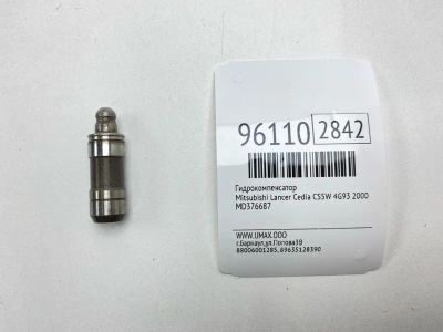 Лот: 24773714. Фото: 1. Гидрокомпенсатор Mitsubishi Lancer... Двигатель и элементы двигателя