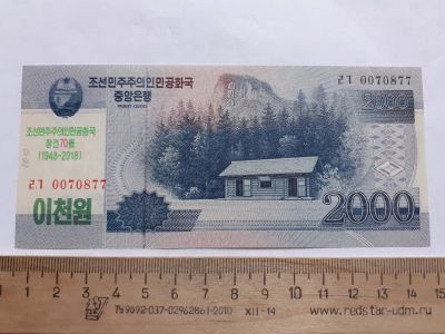 Лот: 19432705. Фото: 1. Северная Корея 2000 Вон 2018 года... Азия