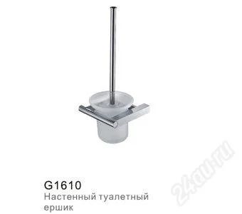 Лот: 2506550. Фото: 1. Ерш Frap настенный G1610 Люкс. Аксессуары