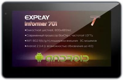 Лот: 4525548. Фото: 1. Explay Informer 701. Планшеты