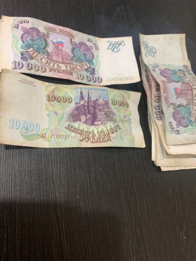 Лот: 20613419. Фото: 1. Продам банкноту 10000 тысяч рублей. Россия, СССР, страны СНГ