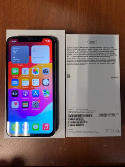 Лот: 24576602. Фото: 1. iPhone xs. Чехлы, бамперы