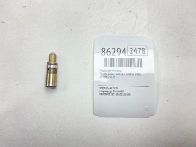 Лот: 22634634. Фото: 1. Гидрокомпенсатор Toyota Crown... Двигатель и элементы двигателя