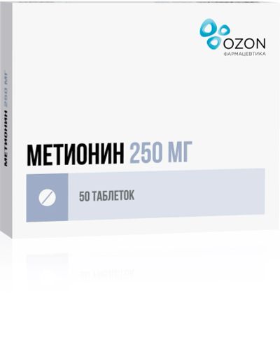 Лот: 23710651. Фото: 1. Метионин таб.п о плен. 250мг... Лекарства