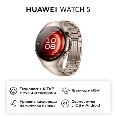 Лот: 25406412. Фото: 1. Смарт-часы HUAWEI Watch 5 42mm... Смарт-часы, фитнес-браслеты, аксессуары