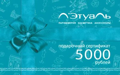 Лот: 5254402. Фото: 1. Подарочный сертификат продам срочно. Подарочные сертификаты, купоны, промокоды