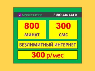 Лот: 15935147. Фото: 1. 923-521-07-07. Телефонные номера, SIM-карты