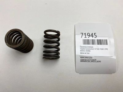 Лот: 21113374. Фото: 1. Пружина клапана Toyota Corona... Двигатель и элементы двигателя