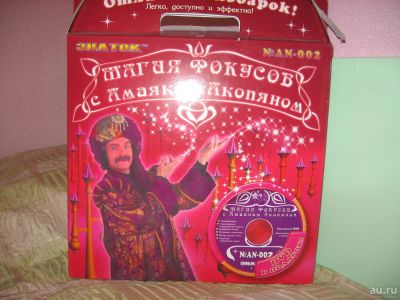 Лот: 8868851. Фото: 1. Набор "Магия фокусов с Амаяком... Развивающие