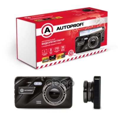 Лот: 21962644. Фото: 1. Видеорегистратор Autoprofi Dvr-4001T... Другое (автозапчасти)