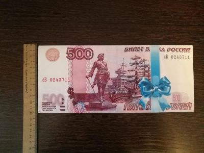 Лот: 10992473. Фото: 1. конверт для денег. Открытки, конверты
