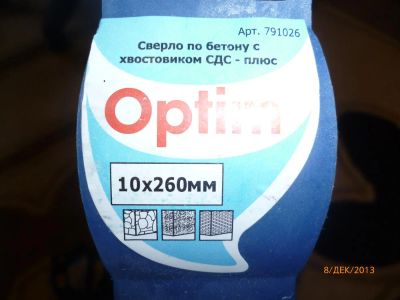 Лот: 3486508. Фото: 1. Сверло-бур п/бет. SDS+ 10*260... Расходные материалы, сменные насадки