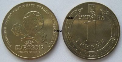 Лот: 19019927. Фото: 1. Украина 1 гривна 2012. Чемпионат... Европа