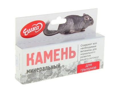 Лот: 16452411. Фото: 1. Камень минеральный для грызунов... Корма